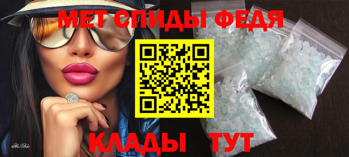 Вольск  Амфетамин 97%  АМФЕТАМИН  Вход с VPN 