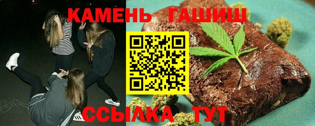 ГАШИШ индика сатива Вольск