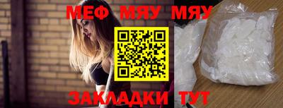 а пвп мука Мариинск