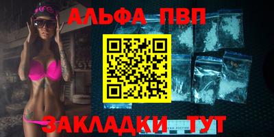 а пвп мука Мариинск