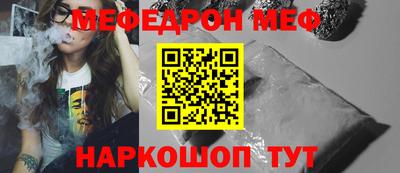 а пвп мука Мариинск