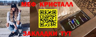 марки nbome Малоярославец