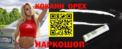марки nbome Малоярославец