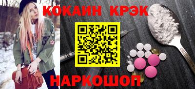 COCAINE Малгобек