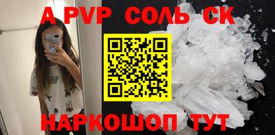 а пвп мука Мариинск