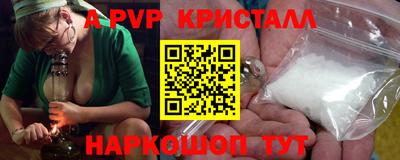 марки nbome Малоярославец