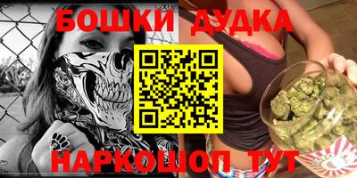 марки nbome Малоярославец