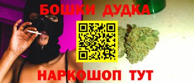 COCAINE Малгобек