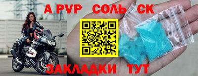 марки nbome Малоярославец