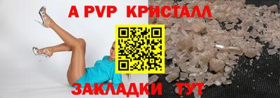 а пвп мука Мариинск