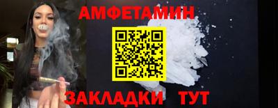 а пвп мука Мариинск