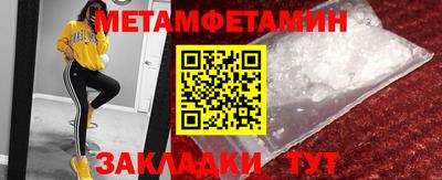 марки nbome Малоярославец