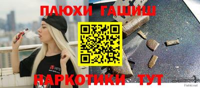 COCAINE Малгобек