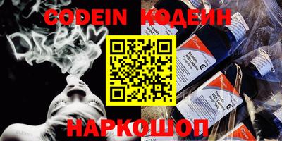 COCAINE Малгобек