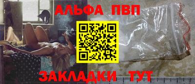а пвп мука Мариинск