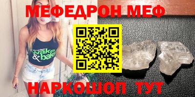 а пвп мука Мариинск