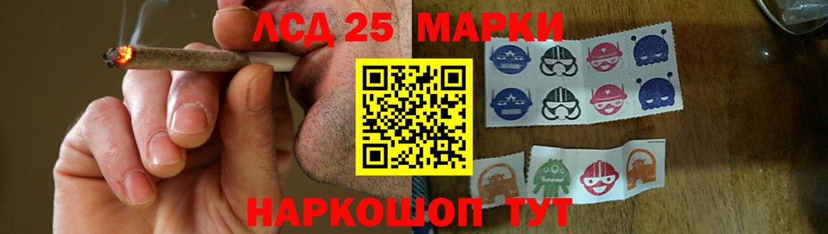 Лсд 25 экстази кислота Вольск