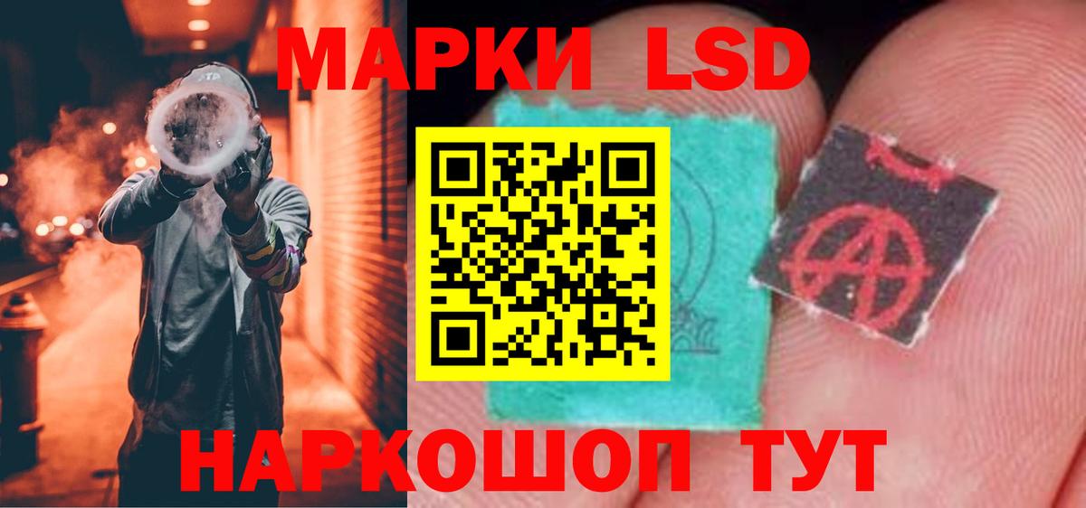 ЛСД экстази кислота  Вход с VPN  Вольск  LSD-25 экстази  Лсд 25 экстази ecstasy 