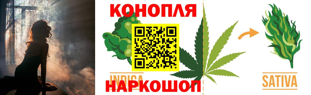 МАРИХУАНА LSD WEED  Вход с VPN  Бошки Шишки план  Вольск  Бошки Шишки AK-47  Марихуана гибрид 
